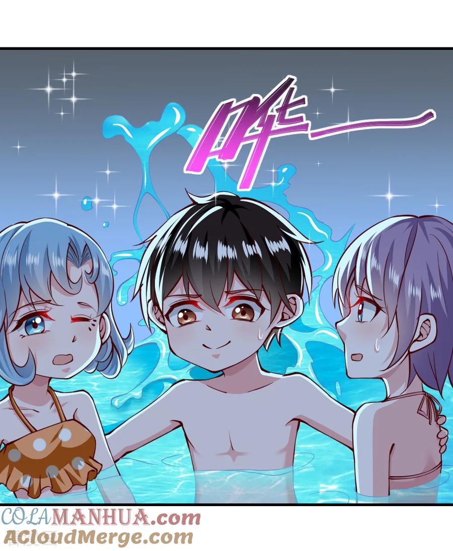第149话-我的V信是外挂-二次元动漫 金橙动漫（第4张）