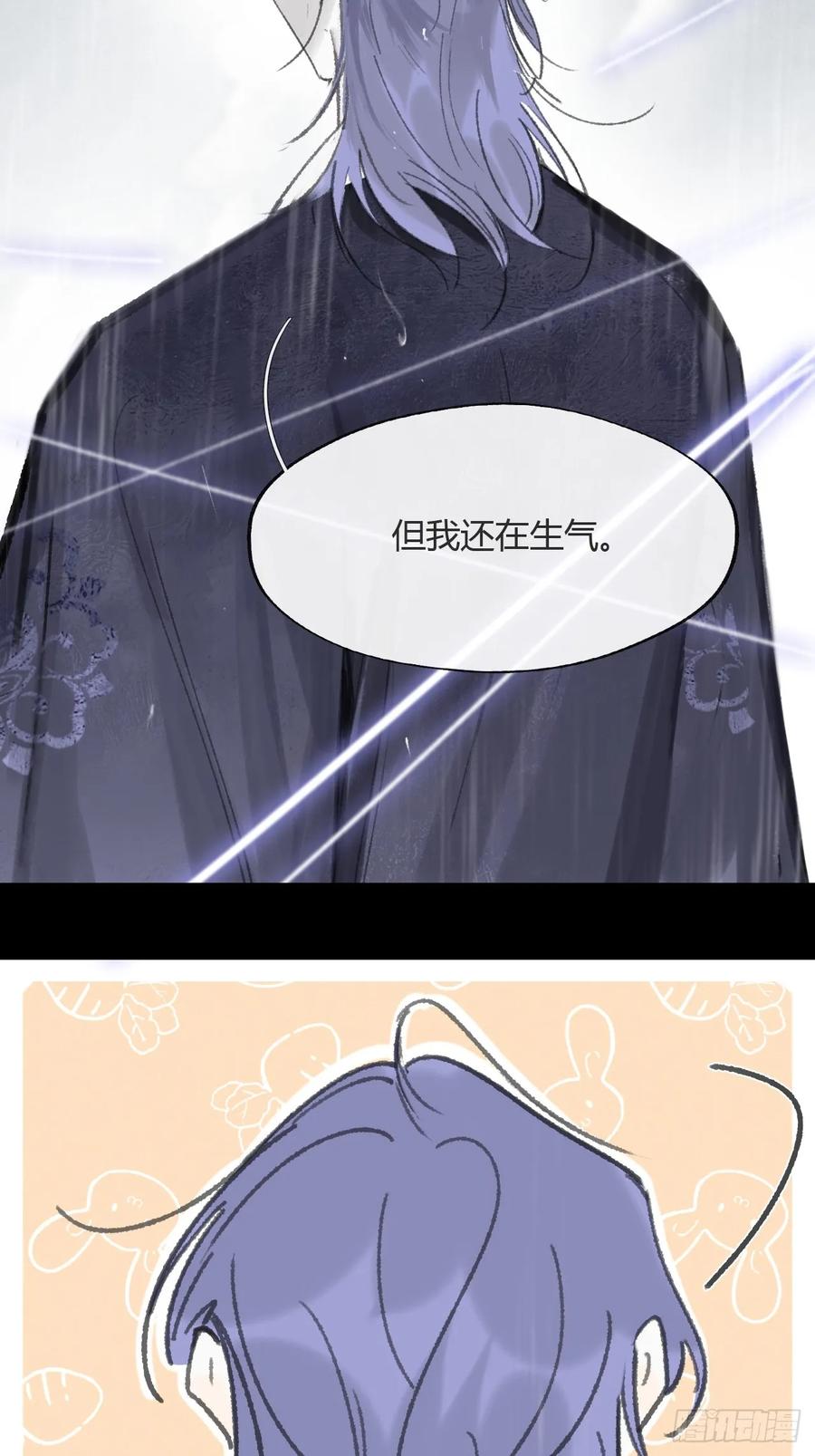 185上-你可有后悔过？--一骗丹心-阿豁（第32张）