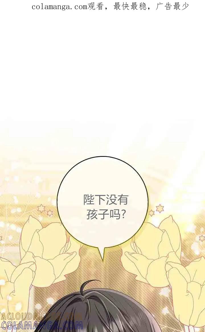 第10话-和恶棍舅舅一起生活-김개,산해（第1张）