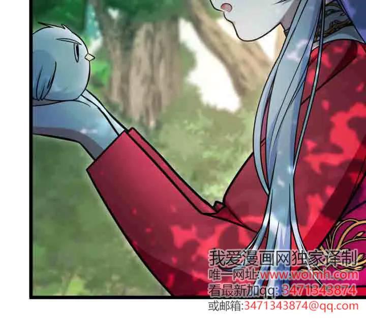 第64话-恶棍家族的新成员-예정대로（第14张）