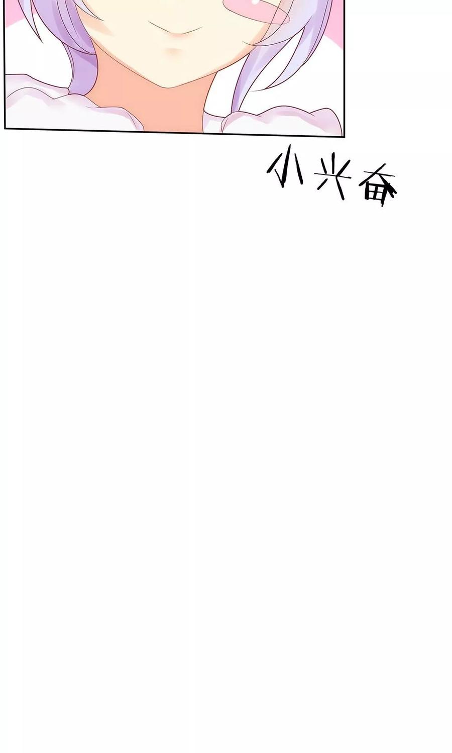 第1话-超能工作室-阿里文学（第9张）