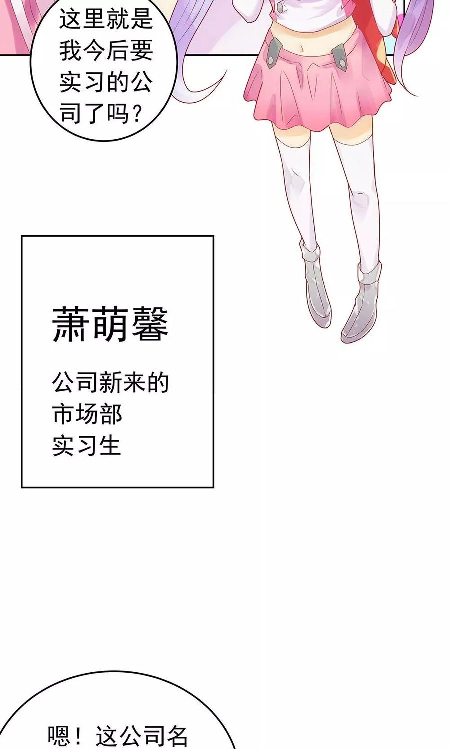 第1话-超能工作室-阿里文学（第5张）