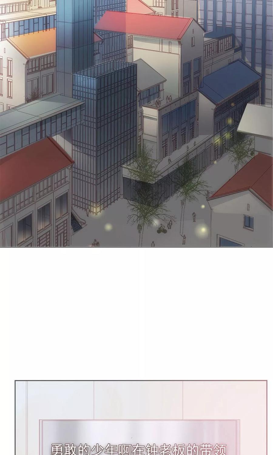 第1话-超能工作室-阿里文学（第3张）