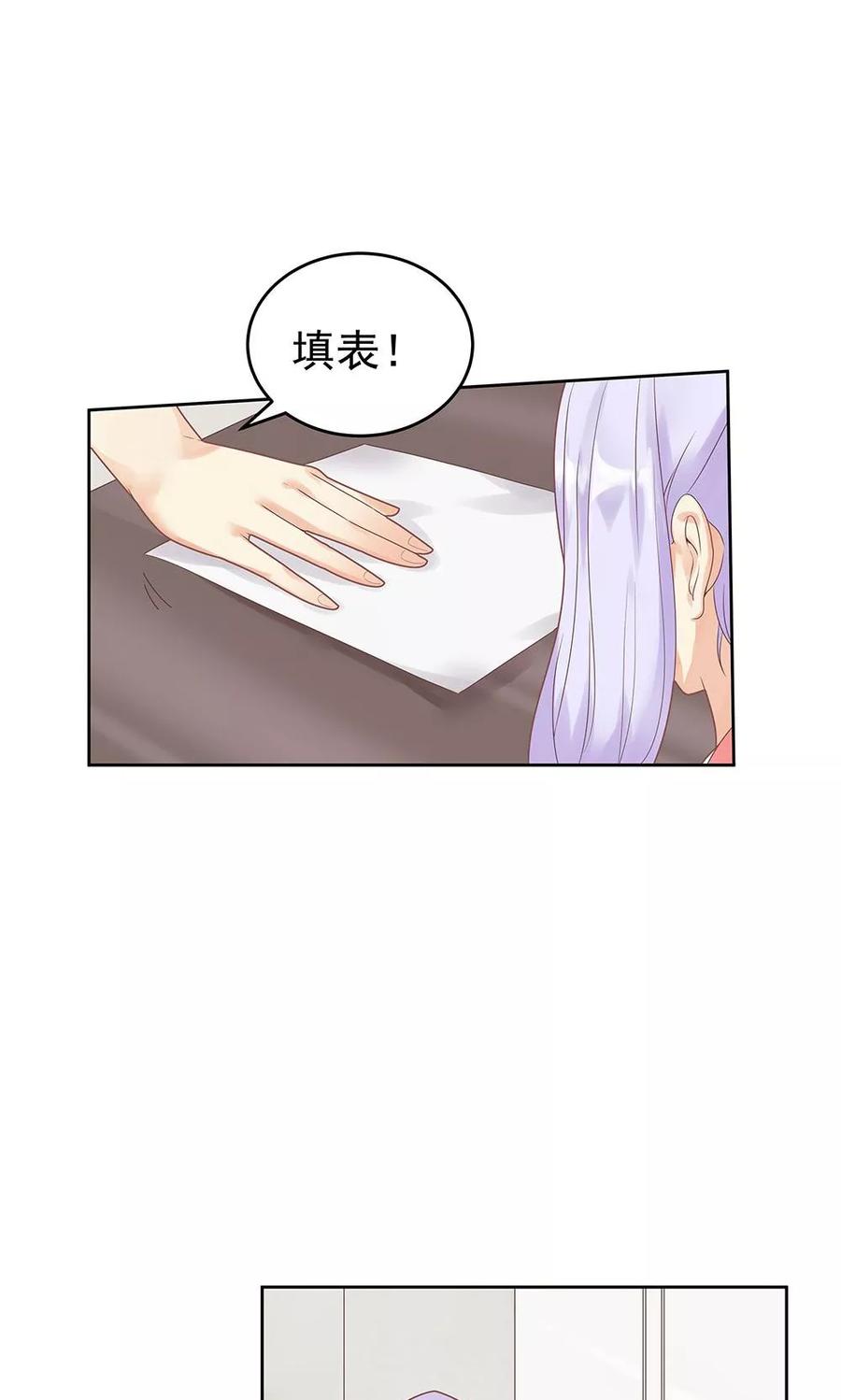 第1话-超能工作室-阿里文学（第12张）