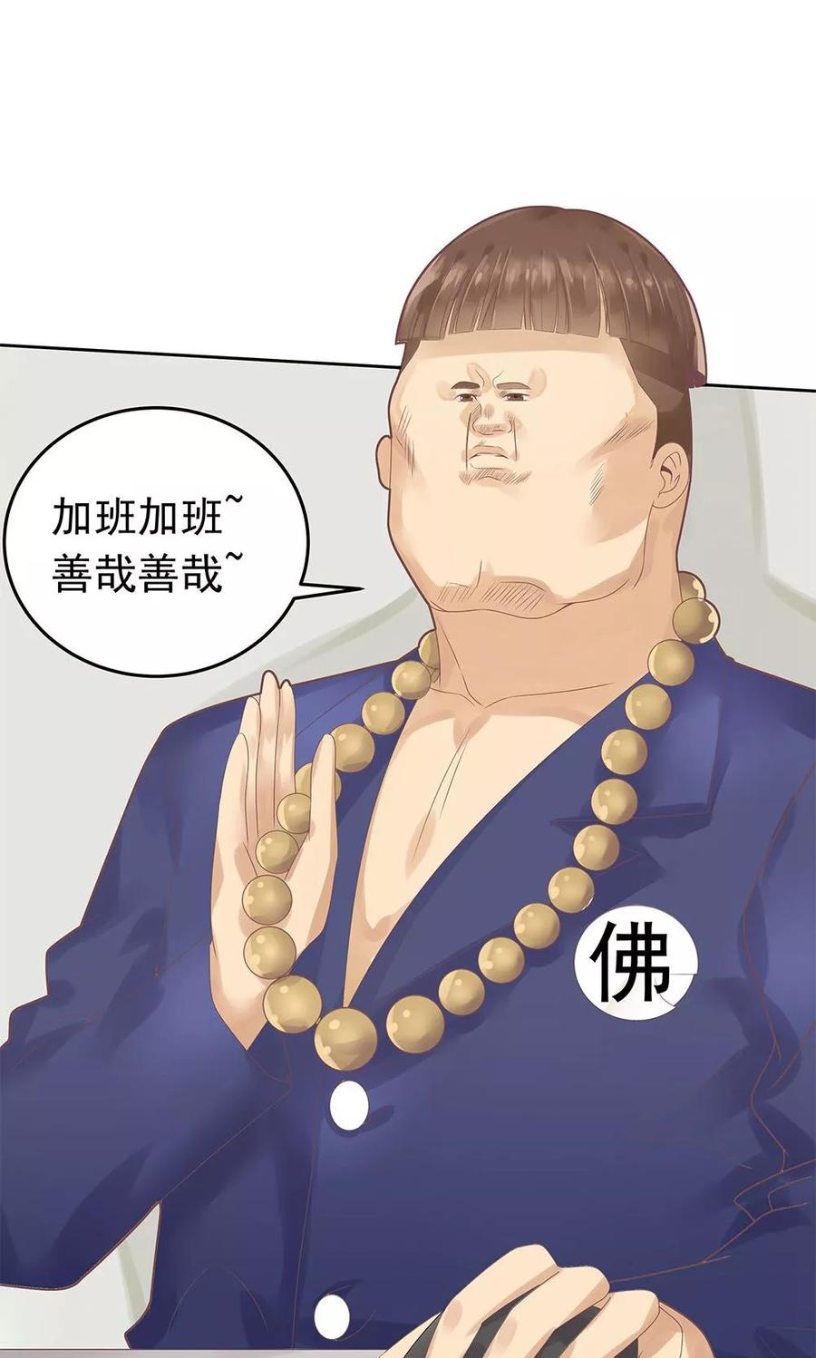 第1话-超能工作室-阿里文学（第24张）