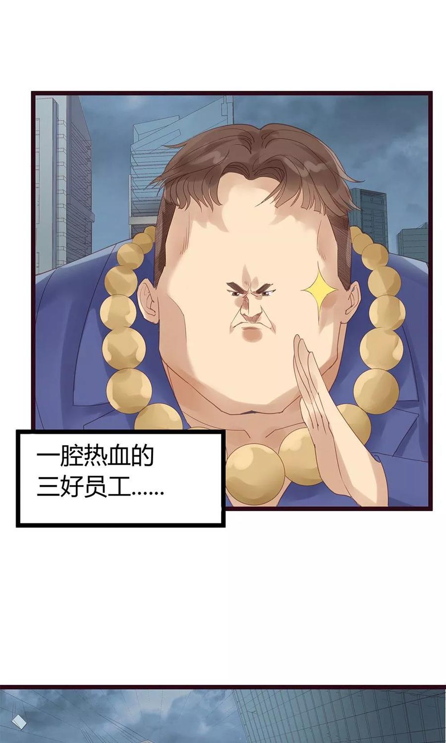 第3话-超能工作室-阿里文学（第9张）