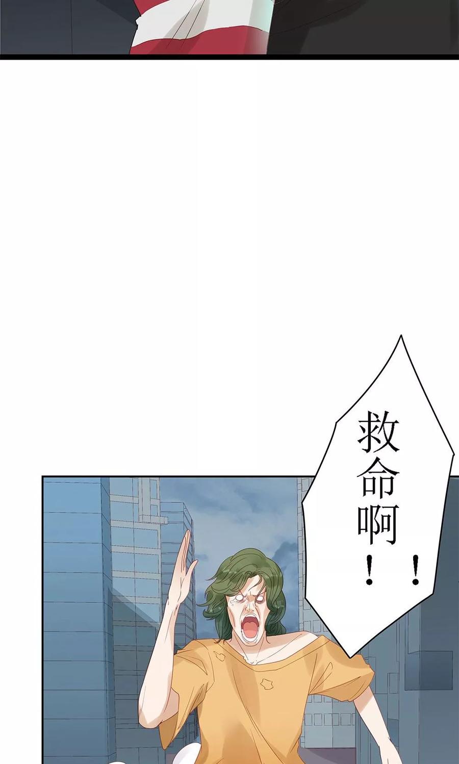 第3话-超能工作室-阿里文学（第27张）