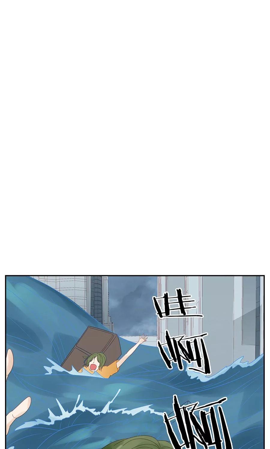 第3话-超能工作室-阿里文学（第32张）