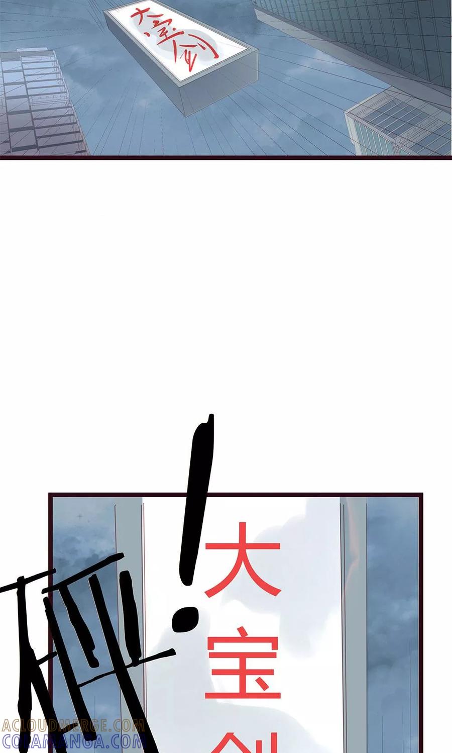 第3话-超能工作室-阿里文学（第10张）