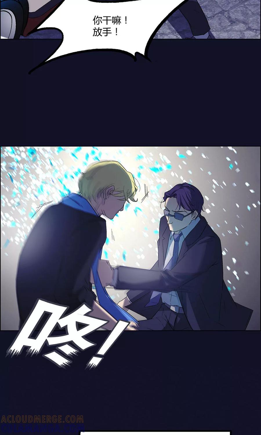 第3话-替身名媛-阿里文化︱一波人（第5张）