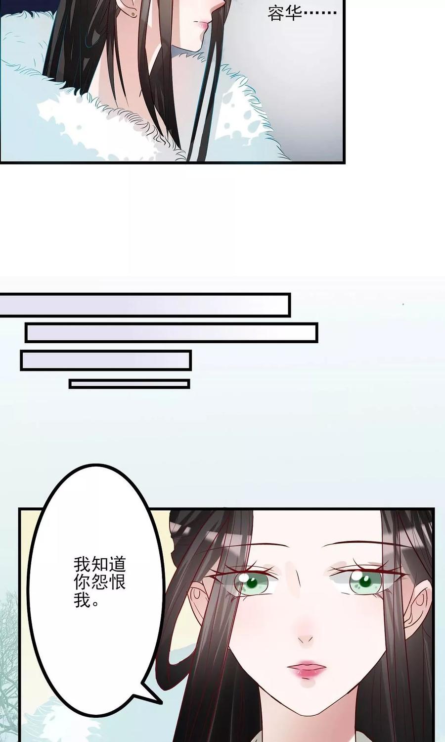 第4话判若云泥2-何处意阑珊-阿里文学（第10张）