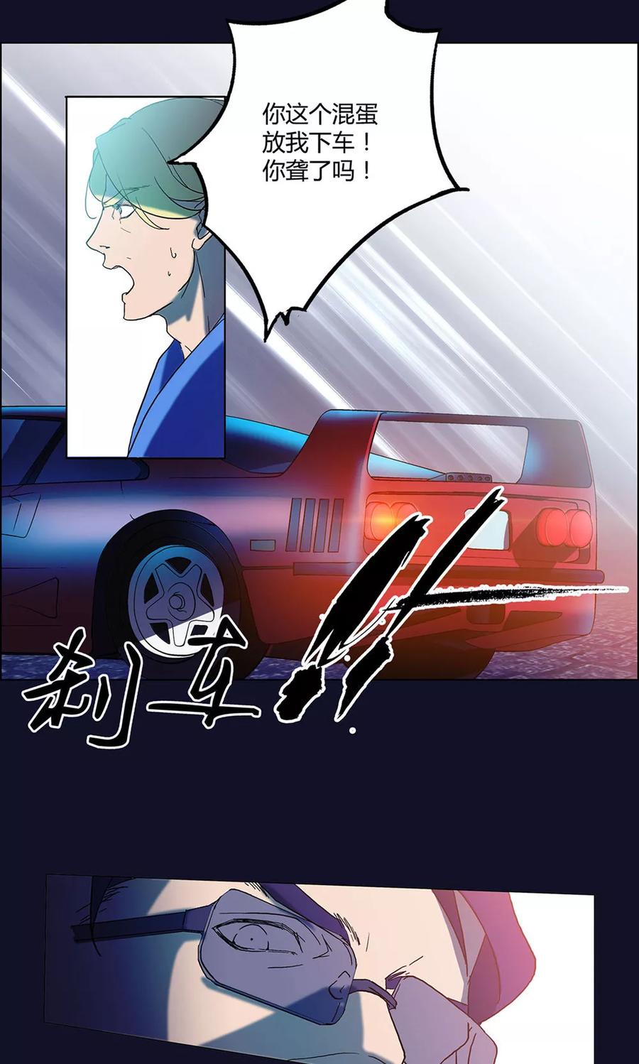 第3话-替身名媛-阿里文化︱一波人（第2张）