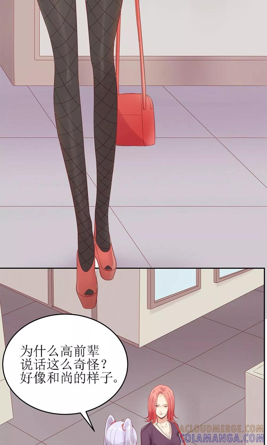 第4话-超能工作室-阿里文学（第10张）