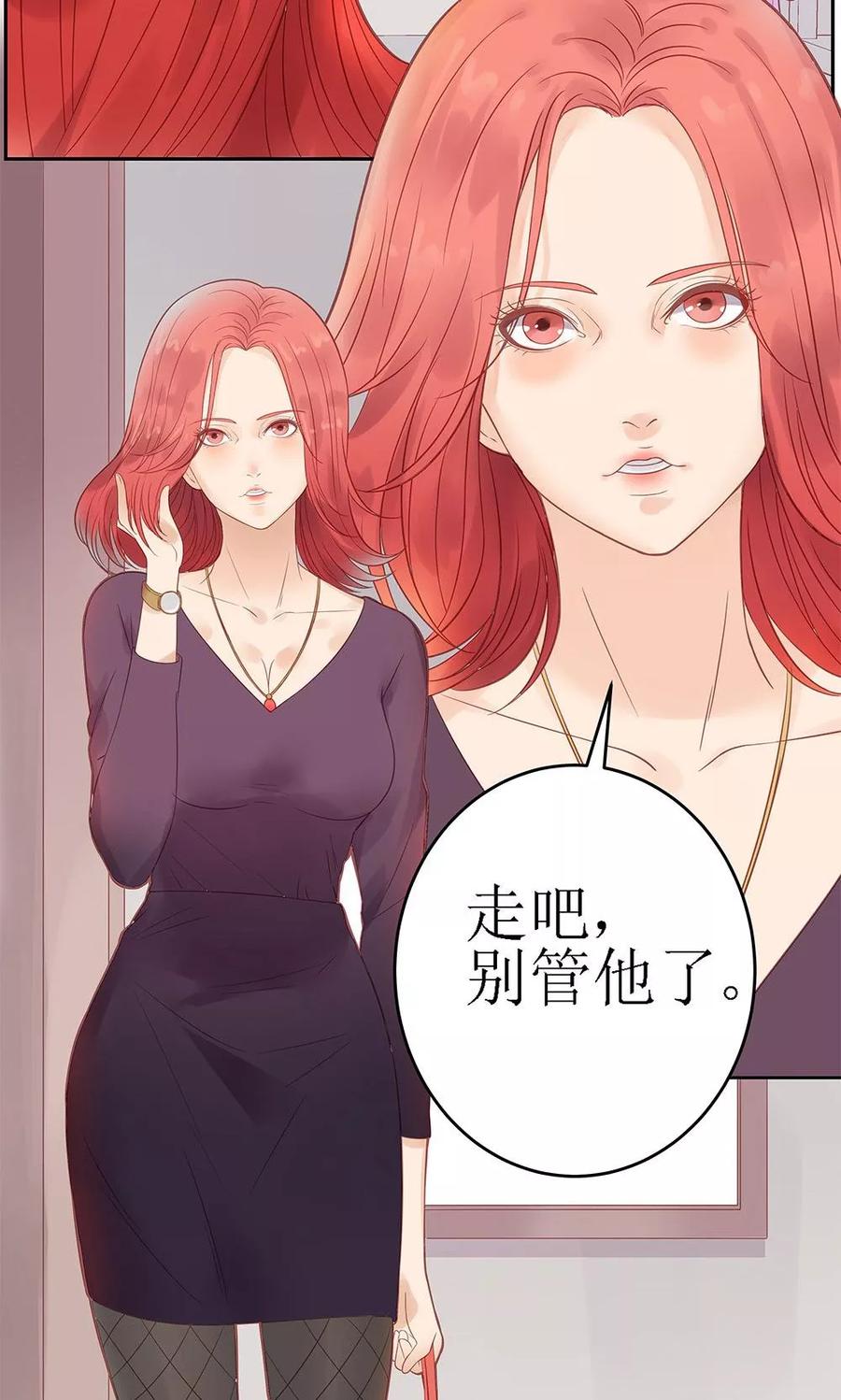 第4话-超能工作室-阿里文学（第9张）