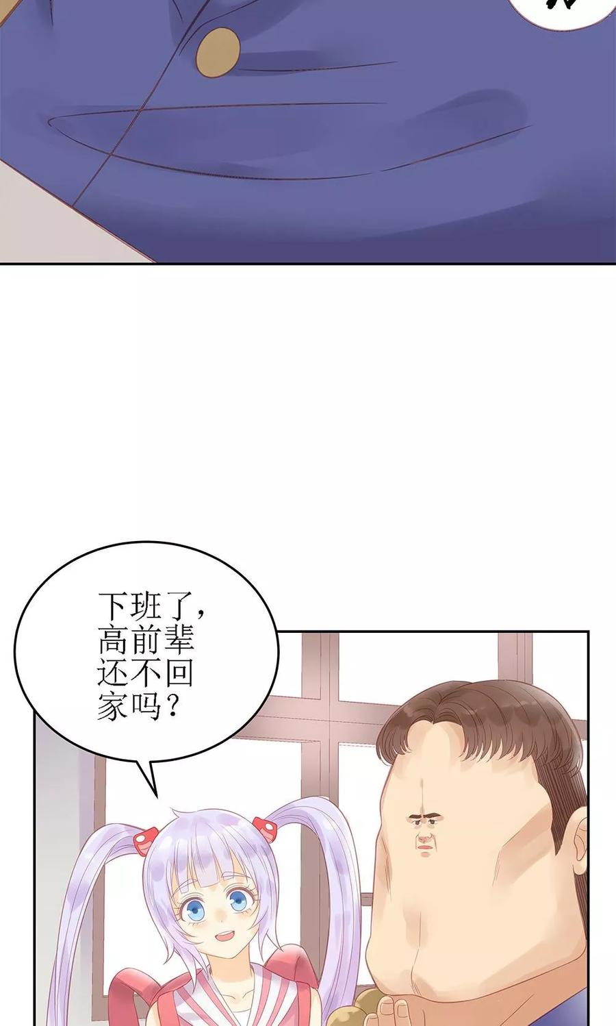 第4话-超能工作室-阿里文学（第5张）