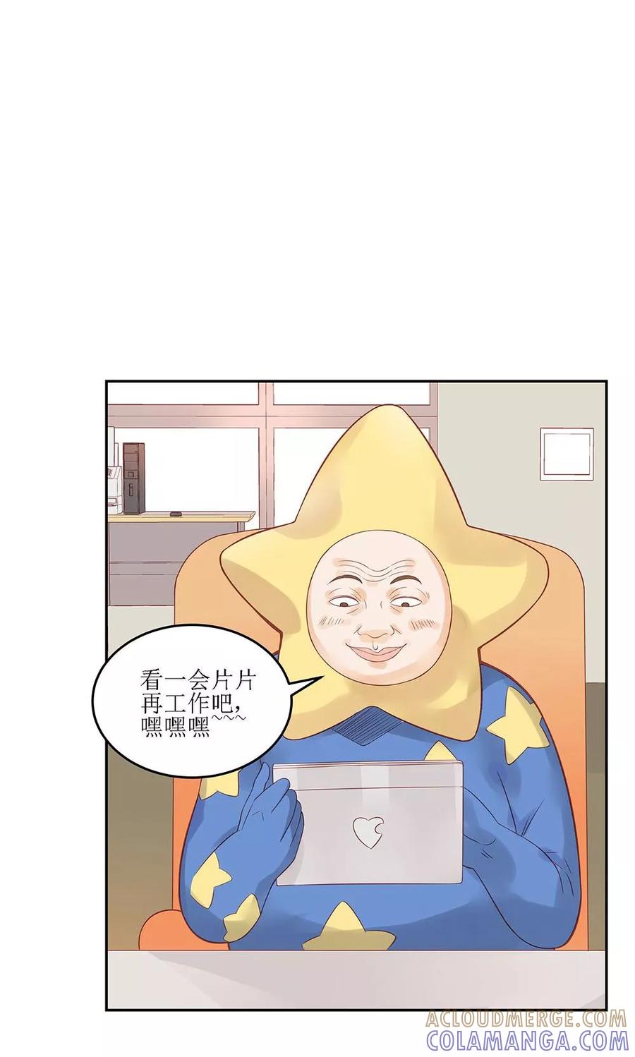 第4话-超能工作室-阿里文学（第19张）