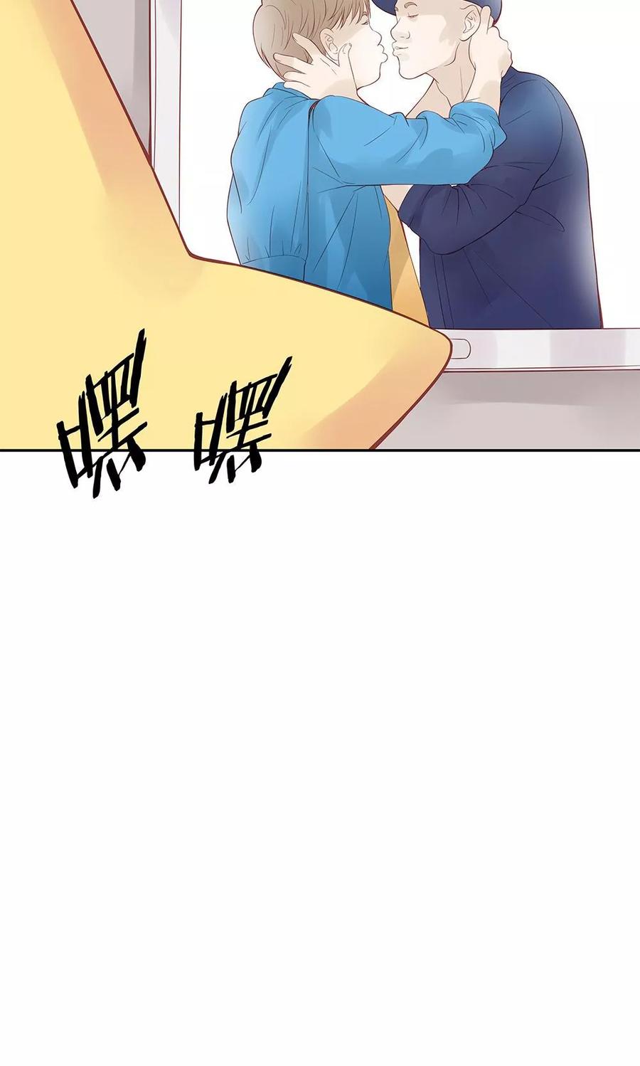 第4话-超能工作室-阿里文学（第21张）