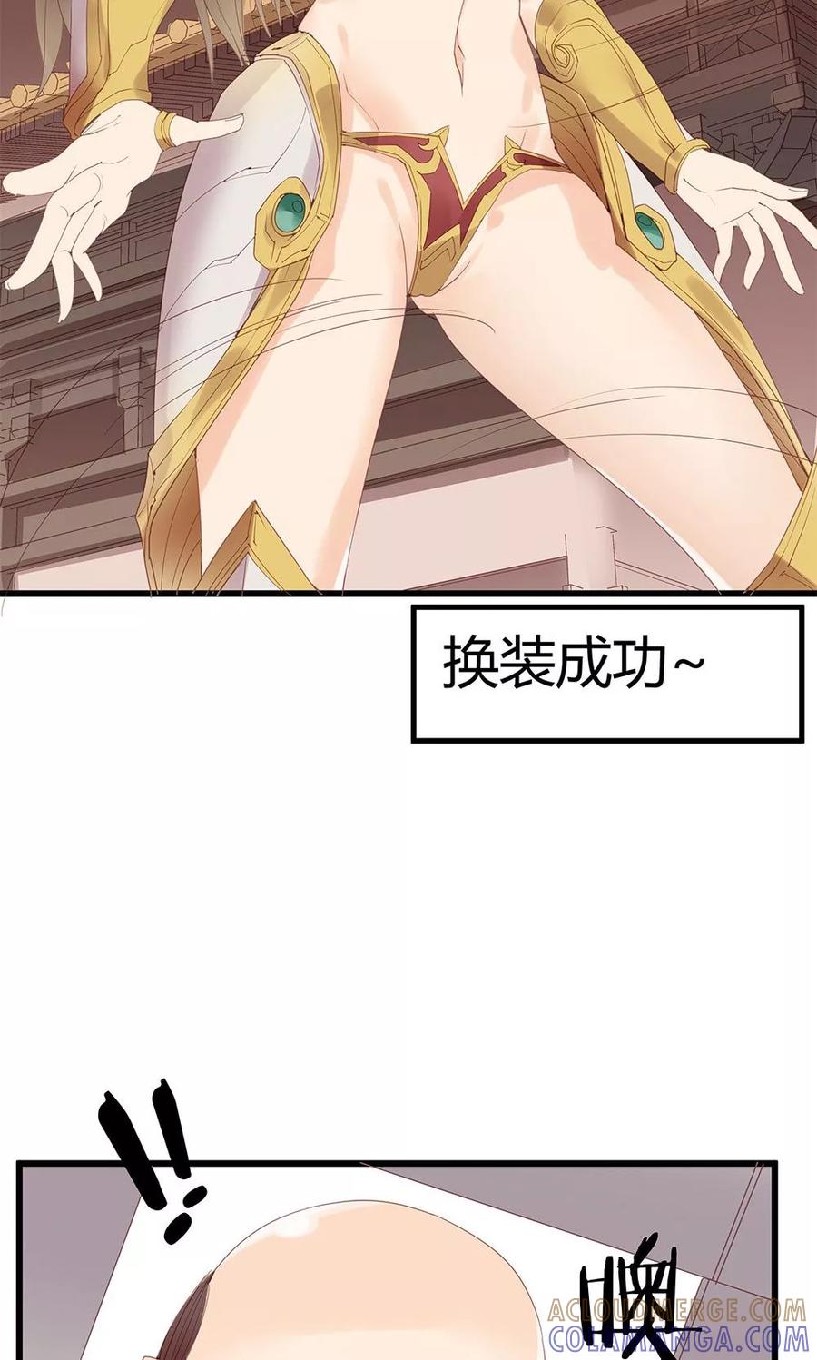 第5话-超能工作室-阿里文学（第22张）