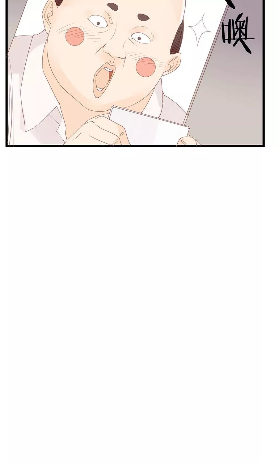 第5话-超能工作室-阿里文学（第23张）