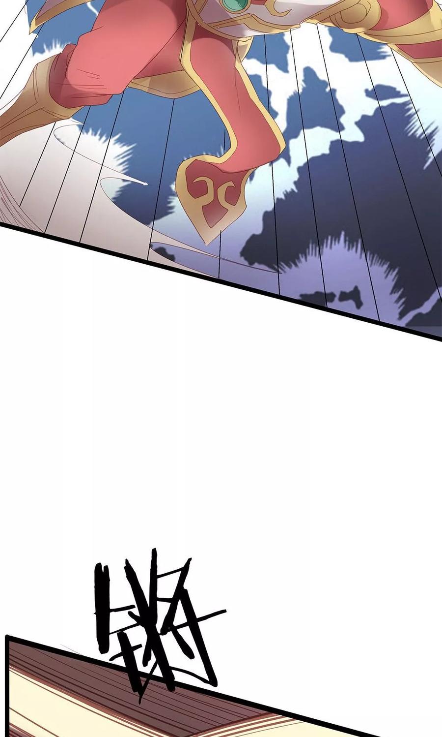 第5话-超能工作室-阿里文学（第27张）