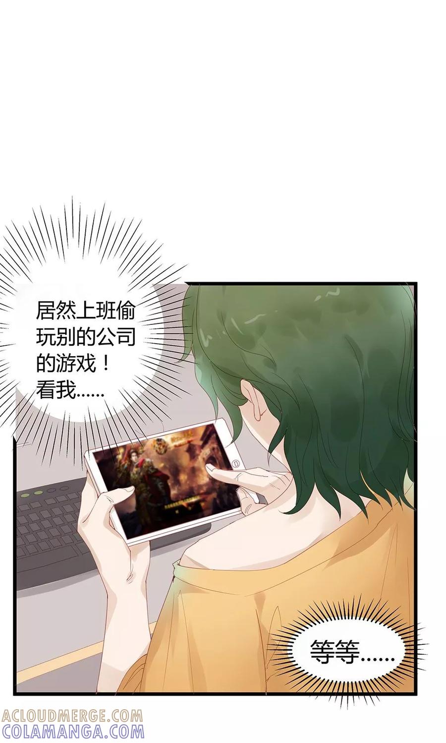 第5话-超能工作室-阿里文学（第7张）