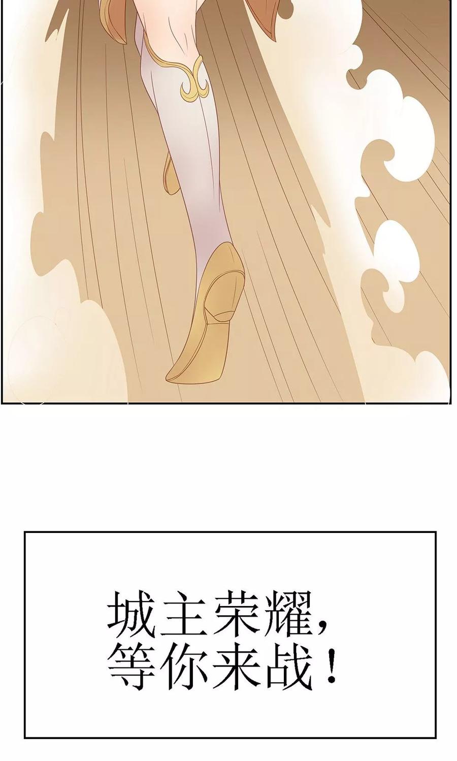 第5话-超能工作室-阿里文学（第38张）