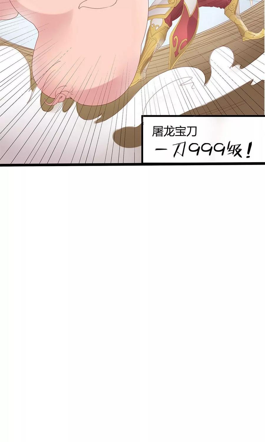 第5话-超能工作室-阿里文学（第29张）
