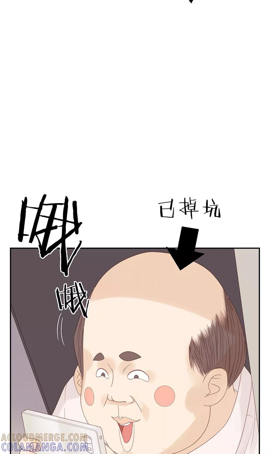 第5话-超能工作室-阿里文学（第34张）