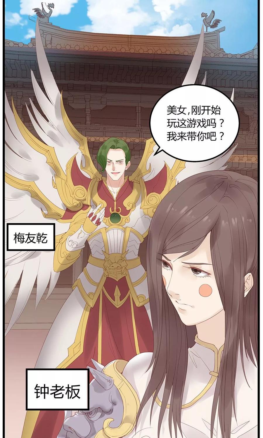 第5话-超能工作室-阿里文学（第17张）