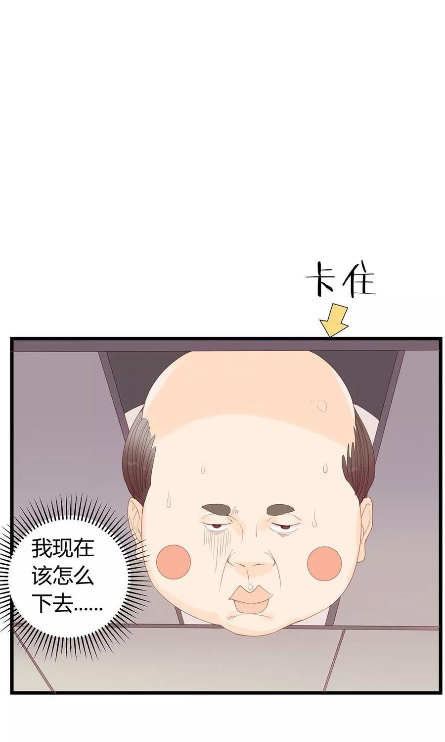 第5话-超能工作室-阿里文学（第8张）