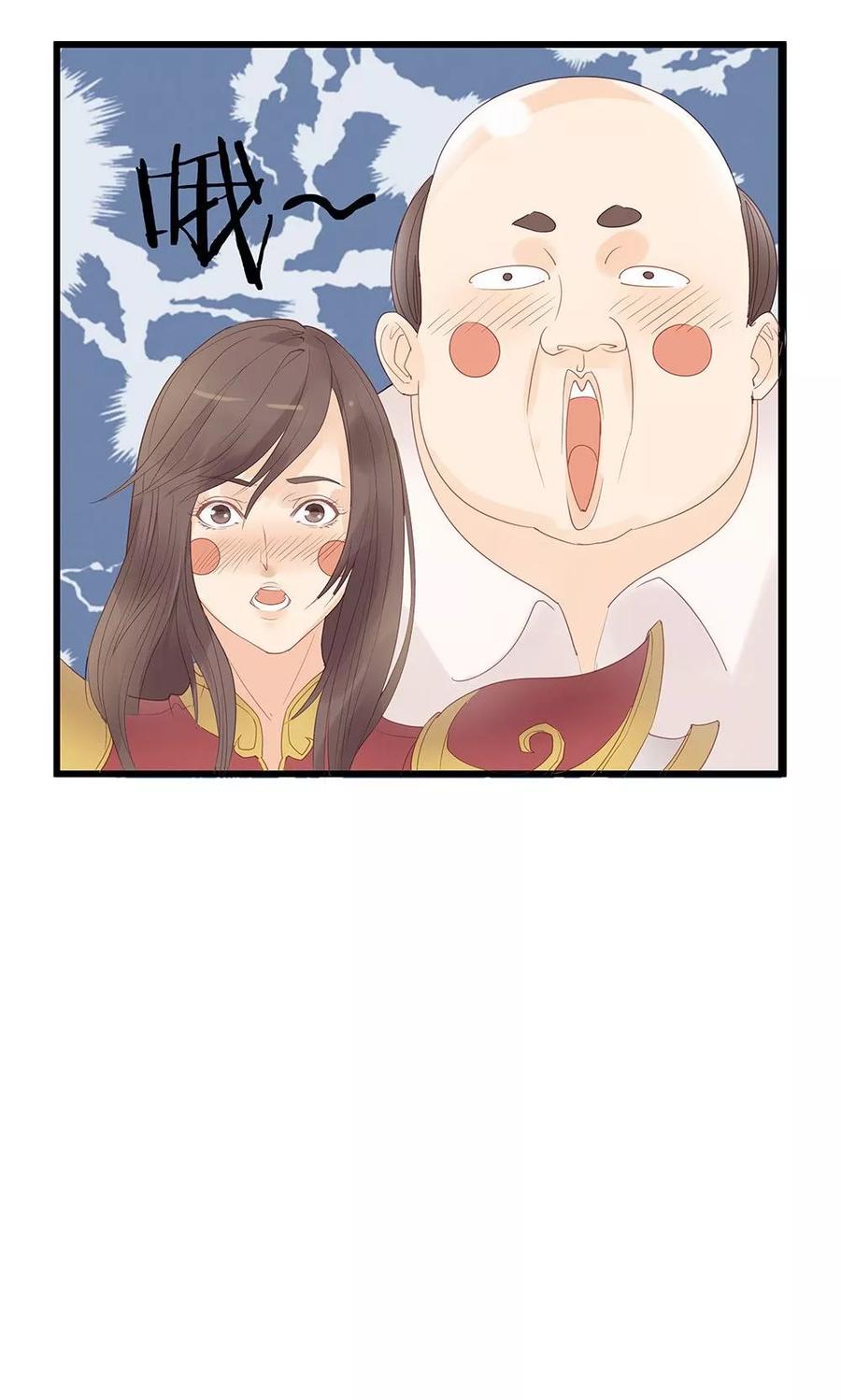 第5话-超能工作室-阿里文学（第30张）