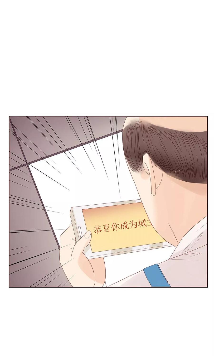 第5话-超能工作室-阿里文学（第39张）