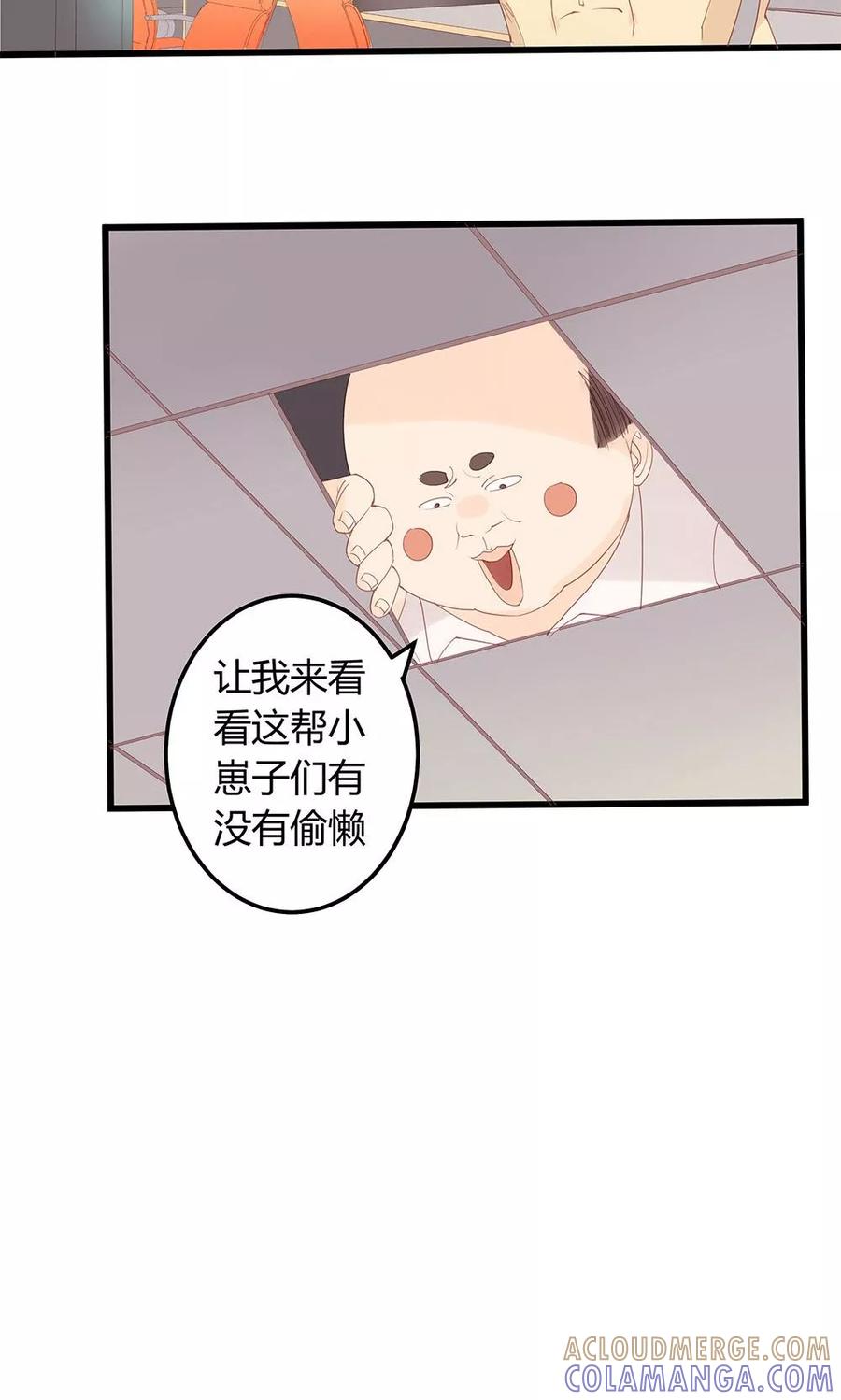 第5话-超能工作室-阿里文学（第4张）