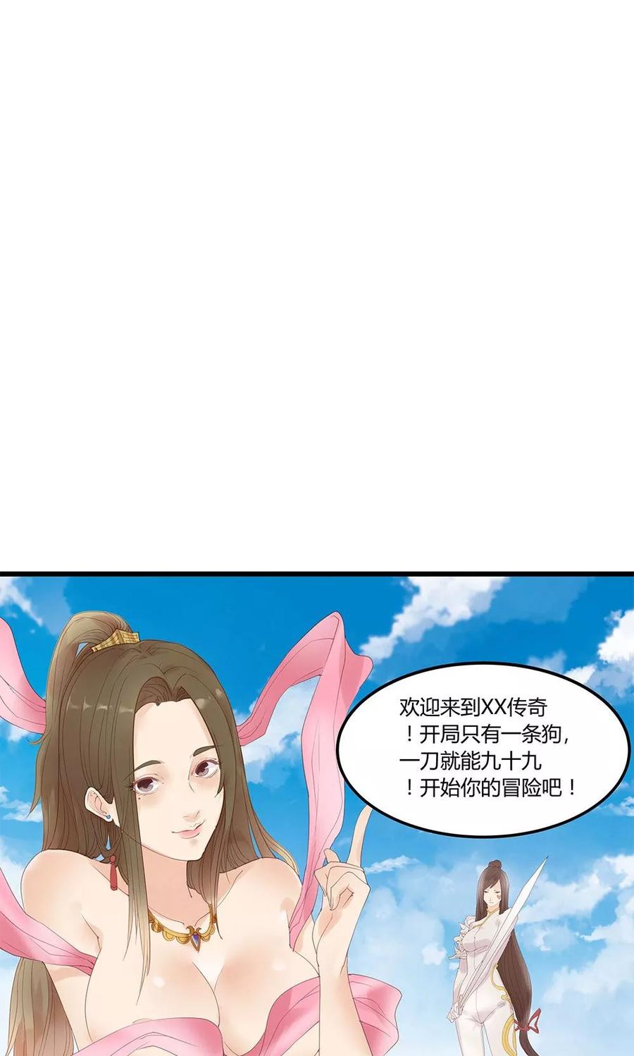 第5话-超能工作室-阿里文学（第12张）