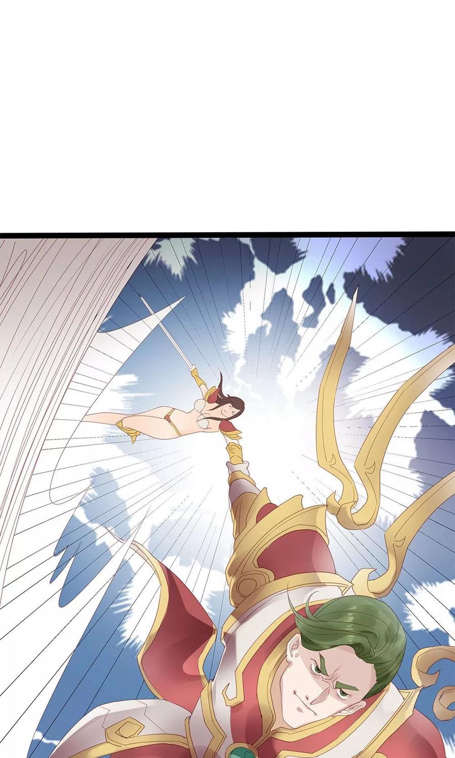 第5话-超能工作室-阿里文学（第26张）