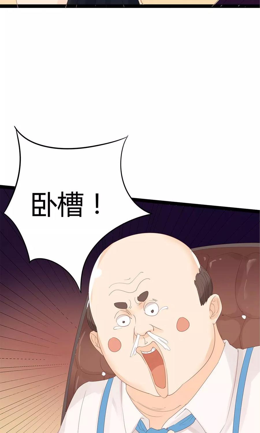 第6话-超能工作室-阿里文学（第3张）