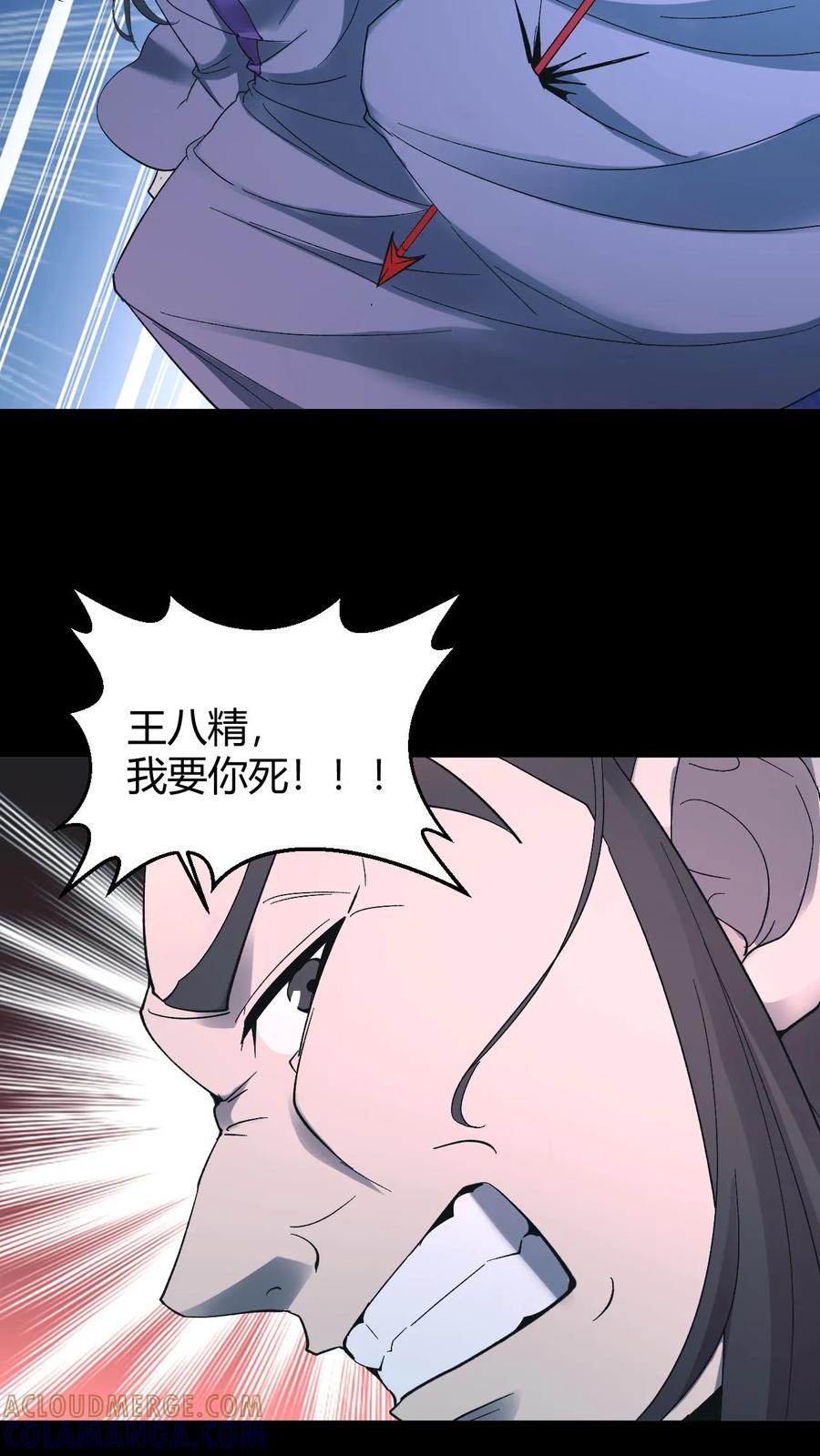 第755话冷雾密室-我出生当天，百鬼夜行，雪尸护道-（第23张）