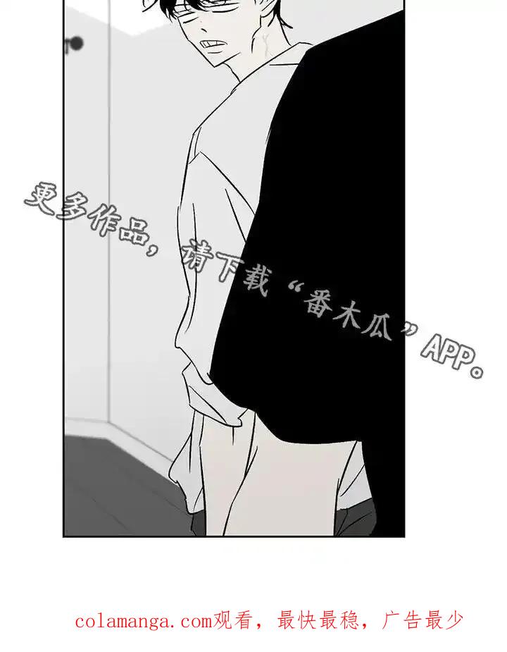第25章：滚啊-孽缘(FAN)-Keonn（第20张）