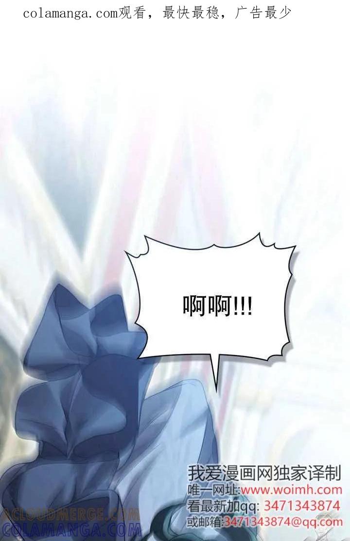 第55话-上流社会-（第1张）