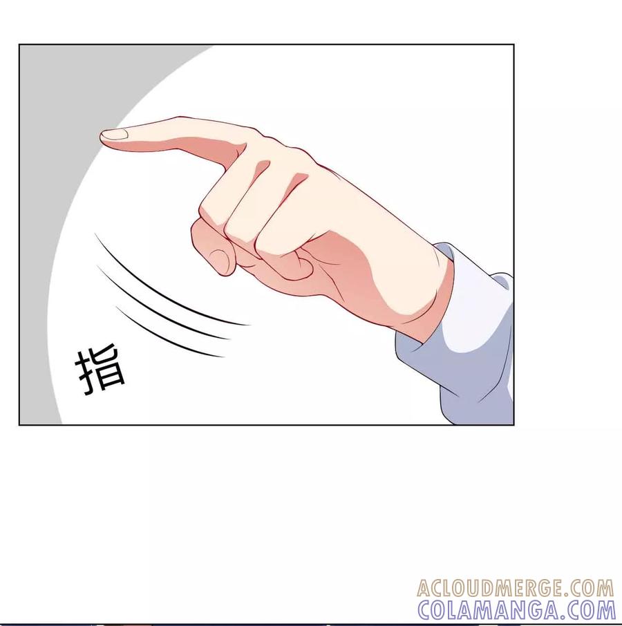 第31话雨过天晴-男神的私生饭-极漫文化（第9张）
