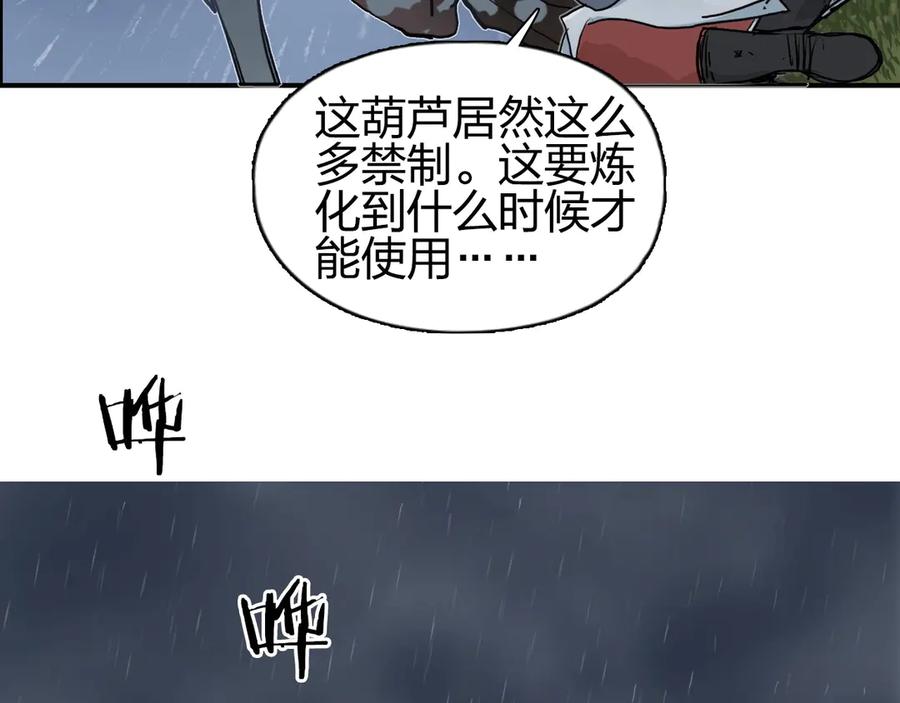88.jpg