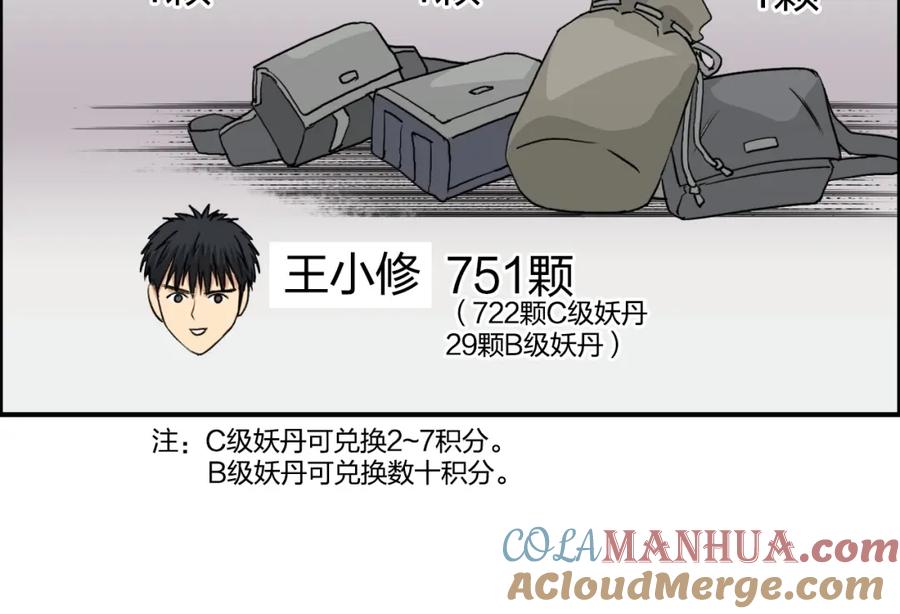 97.jpg
