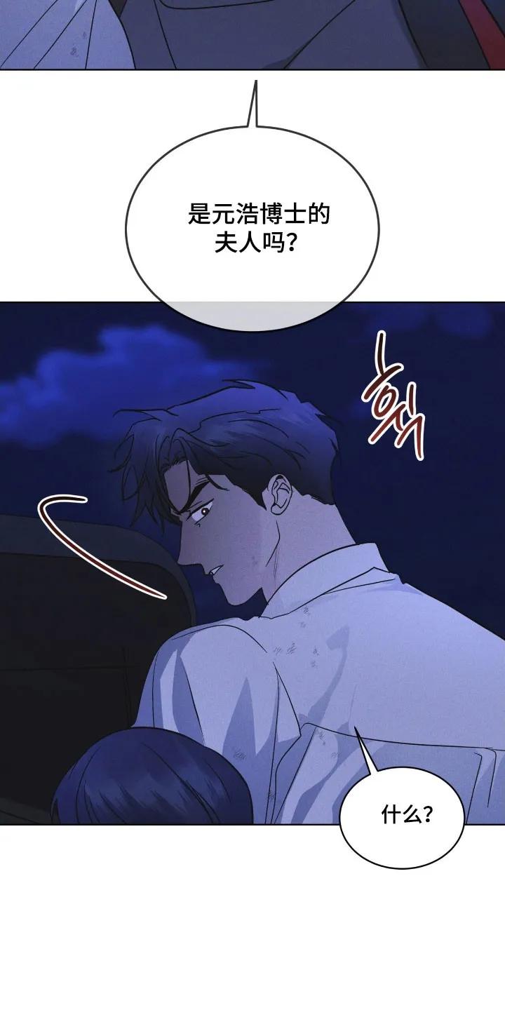 第168章：【第三季】新的苹果-彩虹城-Pnaiuenm（第14张）