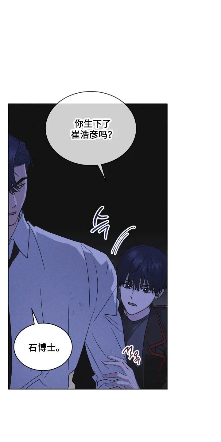 第168章：【第三季】新的苹果-彩虹城-Pnaiuenm（第12张）