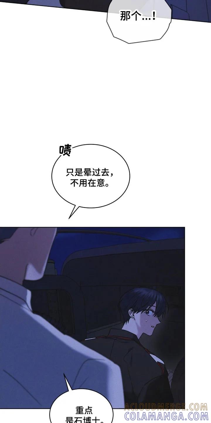 第168章：【第三季】新的苹果-彩虹城-Pnaiuenm（第19张）