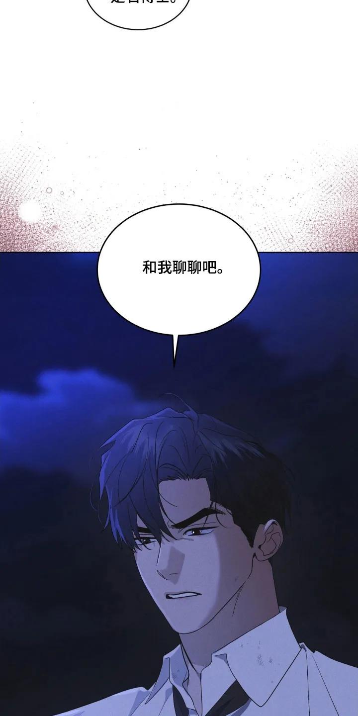 第168章：【第三季】新的苹果-彩虹城-Pnaiuenm（第20张）