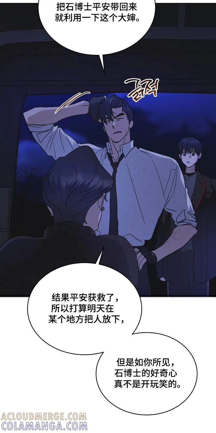 第168章：【第三季】新的苹果-彩虹城-Pnaiuenm（第11张）