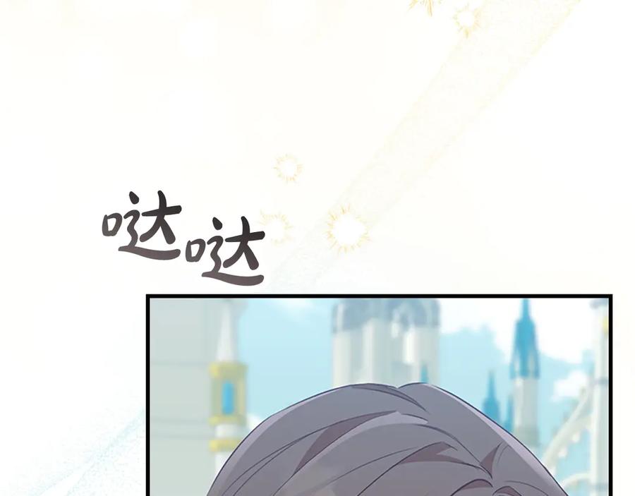 第179话不惜代价-奶萌魔力小公主-Stonehead(AKEO STUDIO)+SAHA（第15张）