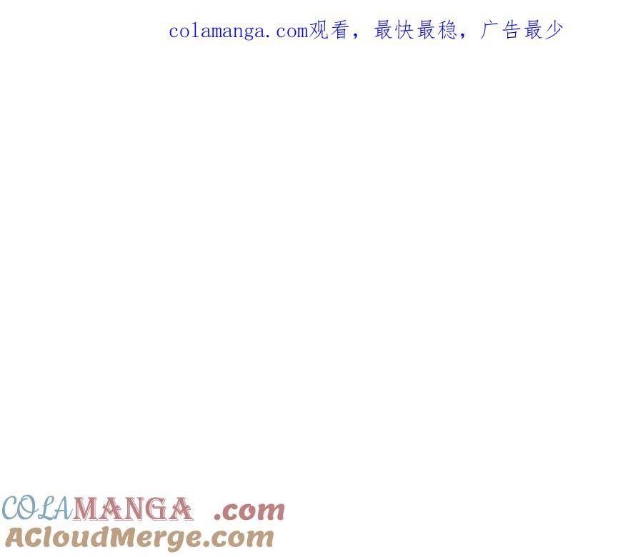 第179话不惜代价-奶萌魔力小公主-Stonehead(AKEO STUDIO)+SAHA（第1张）