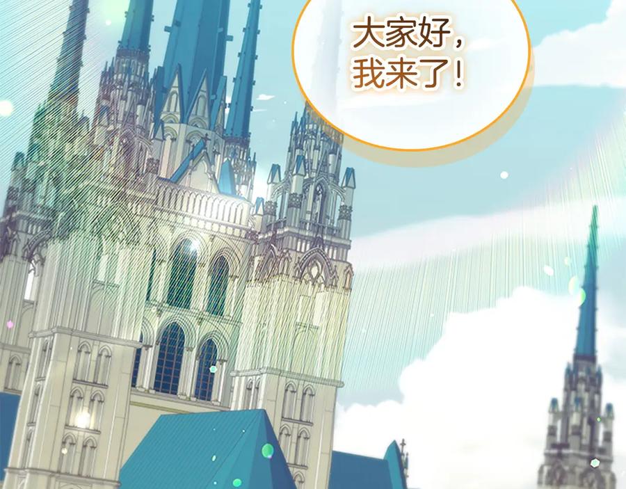 第179话不惜代价-奶萌魔力小公主-Stonehead(AKEO STUDIO)+SAHA（第3张）
